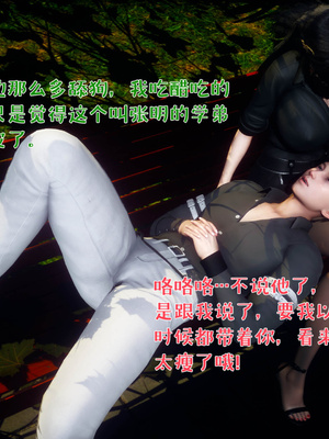 [qmsuzi]被染绿的幸福02_025