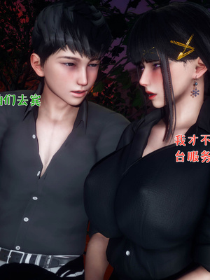 [qmsuzi]被染绿的幸福02_035