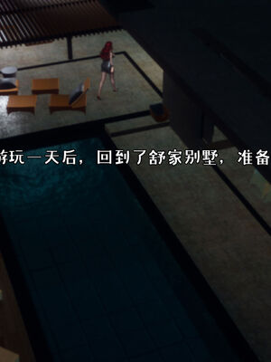 [qmsuzi]被染绿的幸福03_002