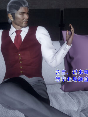 [qmsuzi]被染绿的幸福03_012