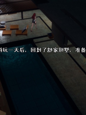 [qmsuzi]被染绿的幸福03_002