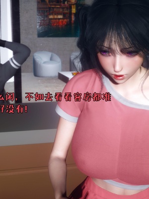 [qmsuzi]被染绿的幸福03_010