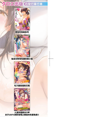 [全彩乱涂机上色][桜湯ハル] はめろぐ トロ顔★5 喘ぎ声★5｜性愛日誌 恍惚顏★5 嬌喘聲★5 [中国翻訳] [無修正] [DL版]_005_jdkq