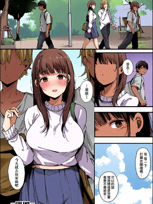 [全彩乱涂机上色][桜湯ハル] はめろぐ トロ顔★5 喘ぎ声★5｜性愛日誌 恍惚顏★5 嬌喘聲★5 [中国翻訳] [無修正] [DL版]_c_00092_