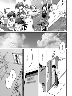 (C100) [お解りいただけただろうか (海山そぜ)] 敷波と水着と日焼けあと。(艦隊これくしょん -艦これ-) [DL版]_10_rvvw