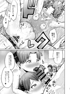 (C101) [お解りいただけただろうか (海山そぜ)] 敷波ふゆごもり スクランブル (艦隊これくしょん -艦これ-) [DL版]_26_olfg