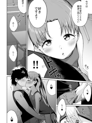 (神戸かわさき造船これくしょん11) [お解りいただけただろうか (海山そぜ)] 田舎で3人、夏休み。敷波綾波なみなみ。(艦隊これくしょん -艦これ-) [DL版]_15_lrll