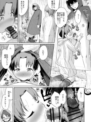 (神戸かわさき造船これくしょん11) [お解りいただけただろうか (海山そぜ)] 田舎で3人、夏休み。敷波綾波なみなみ。(艦隊これくしょん -艦これ-) [DL版]_40_qgub