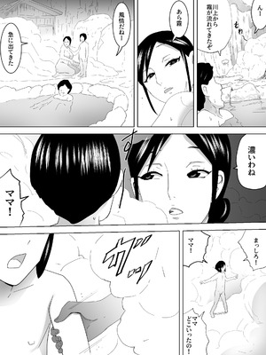 [三杯酢] 露天母子_05_jvod