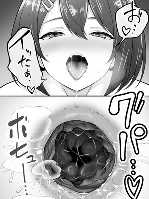 [かきのたね] アナル開発しすぎです! [中国翻訳]_08_nvyr