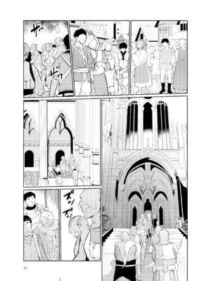 [レイドソックス] 狂乱の討伐姫ダリアVI [中国翻訳] [DL版]_10_sery