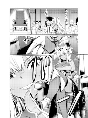 [レイドソックス] 狂乱の討伐姫ダリアVI [中国翻訳] [DL版]_11_nxty