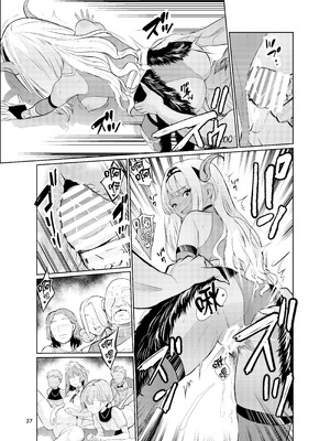 [レイドソックス] 狂乱の討伐姫ダリアVI [中国翻訳] [DL版]_36_xvhu