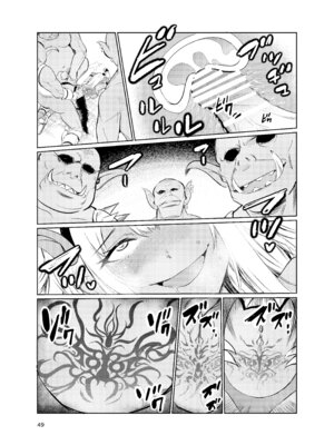 [レイドソックス] 狂乱の討伐姫ダリアVI [中国翻訳] [DL版]_48_fpak