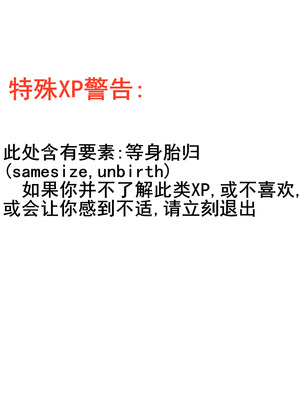 [LitoHi] 甜蜜的 餐点／美梦_02_daok