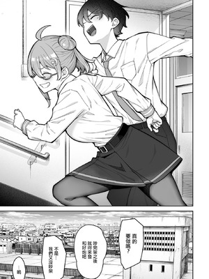 [高野友宏] 性物部のおかしな先輩 (COMIC ルクセリア vol.03) [中国翻訳] [DL版]_12_abjc