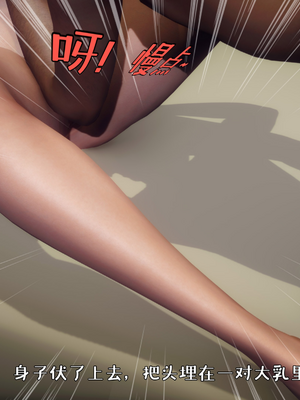 [qmsuzi]被染绿的幸福04_005