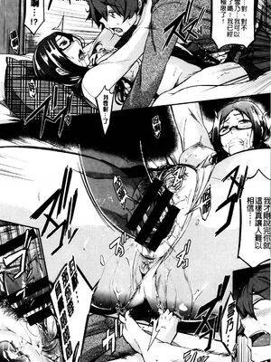 [黒ノ樹]雪解け恋慕」+Another Point(恋乳オーダー)[中国翻訳][風與黑暗掃圖]_015