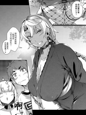 [黒ノ樹]らすとさま 1~4+Festival+残夏+特典(ラス一サマー)[中国翻訳][薄碼][不咕鸟汉化组][DL版]_172