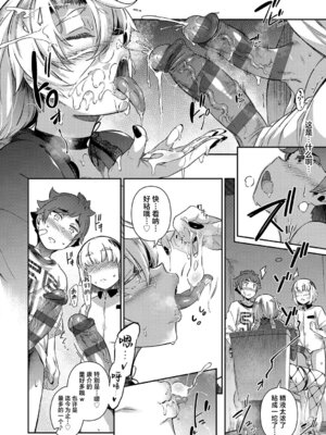 [黒ノ樹]らすとさま 1~4+Festival+残夏+特典(ラス一サマー)[中国翻訳][薄碼][不咕鸟汉化组][DL版]_179