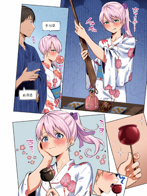 [全彩乱涂机上色][煤雲なぎ] 微熱にふれて [中国翻訳] [無修正] [DL版]_c_00072_