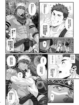 [陽史] IN♂PACT 雄快楽堕ちシリーズ [中国翻訳] [DL版][马栏山汉化&时羽汉化&迪克菲斯猫汉化]_0044