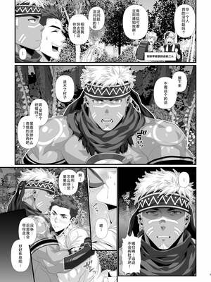 [陽史] IN♂PACT 雄快楽堕ちシリーズ [中国翻訳] [DL版][马栏山汉化&时羽汉化&迪克菲斯猫汉化]_0045