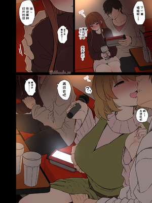 [毒猫ノイル]後藤ひとりに悪いことをする話+ファン1号2号に悪いことをする話|对后藤一里+粉丝1号和2号做坏事的故事 -前後篇-(ぼっち・ざ・ろっく!)[中国翻訳][無修正、疏碼][变态基米汉化组、Akiseherol个人汉化]_029