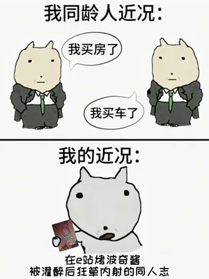 [毒猫ノイル]後藤ひとりに悪いことをする話+ファン1号2号に悪いことをする話|对后藤一里+粉丝1号和2号做坏事的故事 -前後篇-(ぼっち・ざ・ろっく!)[中国翻訳][無修正、疏碼][变态基米汉化组、Akiseherol个人汉化]_064