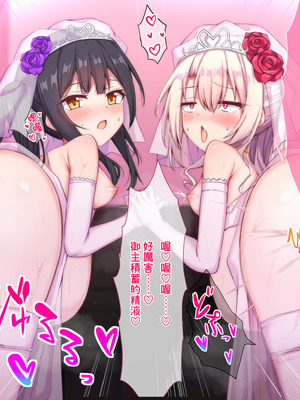 [ツクヨミソフト (三六九)] J◯魔法少女だけど妊娠しちゃいました〜イ◯ヤちゃん&美◯ちゃんとボテハメでラブラブしまくる話〜 (Fate／kaleid liner プリズマ☆イリヤ)[Jumppmuj個人漢化]_068_dhqq