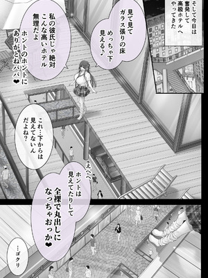 [Cior (ken-1)] 夏日11_06_nuvx
