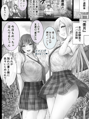 [Cior (ken-1)] 夏日11_13_mjdk