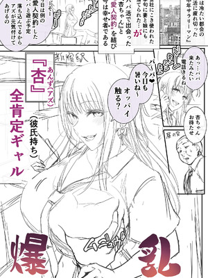 [Cior (ken-1)] 夏日11_35_grjb