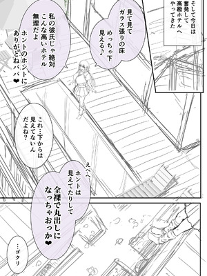 [Cior (ken-1)] 夏日11_37_weow