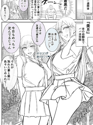 [Cior (ken-1)] 夏日11_44_vlyh