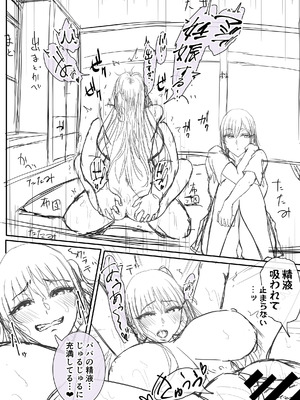 [Cior (ken-1)] 夏日11_60_caxp