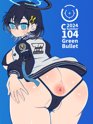 [Green Bullet (ICO)] 先生!お尻のチェックをお願いします! (ブルーアーカイブ) [DL版]_22_babb