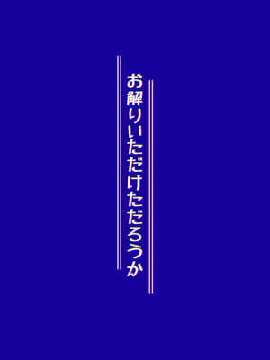 [お解りいただけただろうか (海山そぜ)] おつかれヒナちゃん (ブルーアーカイブ) [DL版]_22_lxnk