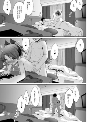 [お解りいただけただろうか (海山そぜ)] 敷波とビジネスホテルで一泊するだけ。 (艦隊これくしょん -艦これ-) [DL版]_26_vhkk