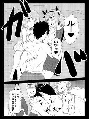 [たわわ屋 (ぺこきち)]のんのんのんびり異世界農家ハーレム 5 (異世界のんびり農家)_07_clcq