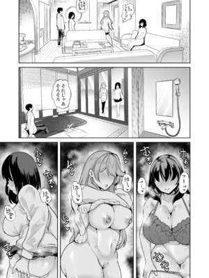 [弥美津峠 (鳳まひろ)] めんどくさい巨乳姉妹と都合のいい人妻で性奴●合宿した件_11_kwfj