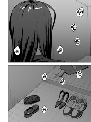 [フグタ家] オタクの僕が一軍ギャルと付き合えるまでの話 3｜阴湿宅男的我与辣妹班花的她开始交往前的故事 3 [白杨汉化组] [DL版]_098_njcv