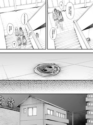 [フグタ家] オタクの僕が一軍ギャルと付き合えるまでの話｜阴湿宅男的我与辣妹班花的她开始交往前的故事 [白杨汉化组] [DL版]_12_matv