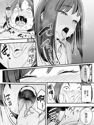[フグタ家] オタクの僕が一軍ギャルと付き合えるまでの話｜阴湿宅男的我与辣妹班花的她开始交往前的故事 [白杨汉化组] [DL版]_41_rnep