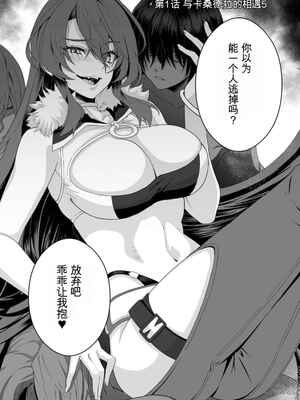 [紅の煮た豆×友橋かめつ] 貞操逆転世界で唯一の男騎士の俺、女騎士学園に入学したらなぜか英雄扱いされた～絶倫スキルでハーレム無双～ 第01巻[AI Generated][AI Translate]_006_ubuq