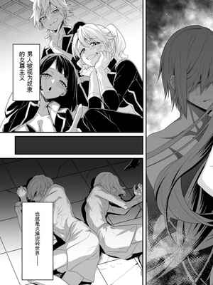 [紅の煮た豆×友橋かめつ] 貞操逆転世界で唯一の男騎士の俺、女騎士学園に入学したらなぜか英雄扱いされた～絶倫スキルでハーレム無双～ 第01巻[AI Generated][AI Translate]_007_ymgm