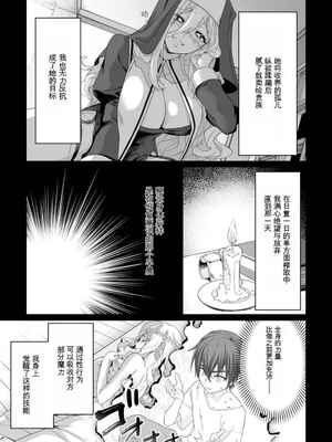 [紅の煮た豆×友橋かめつ] 貞操逆転世界で唯一の男騎士の俺、女騎士学園に入学したらなぜか英雄扱いされた～絶倫スキルでハーレム無双～ 第01巻[AI Generated][AI Translate]_010_gmxj