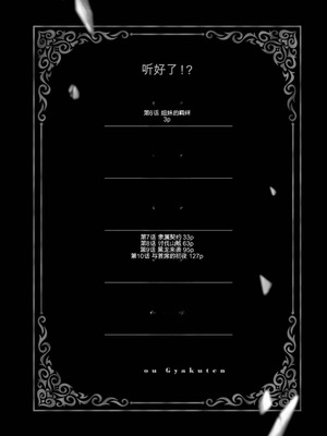 [紅の煮た豆×友橋かめつ] 貞操逆転世界で唯一の男騎士の俺、女騎士学園に入学したらなぜか英雄扱いされた～絶倫スキルでハーレム無双～ 第02巻[AI Generated][AI Translate]_004_vrmy
