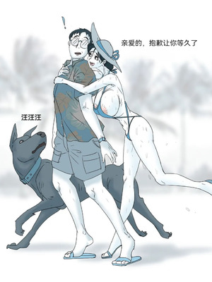 【ANTE90】雌犬 female dog NTR（防弹面具个人汉化）_31_nano