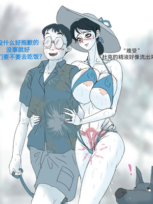 【ANTE90】雌犬 female dog NTR（防弹面具个人汉化）_33_cstc